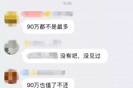 天津天津专业催债公司，专业催收