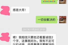 天津如何避免债务纠纷？专业追讨公司教您应对之策