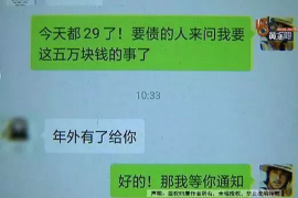 天津遇到恶意拖欠？专业追讨公司帮您解决烦恼